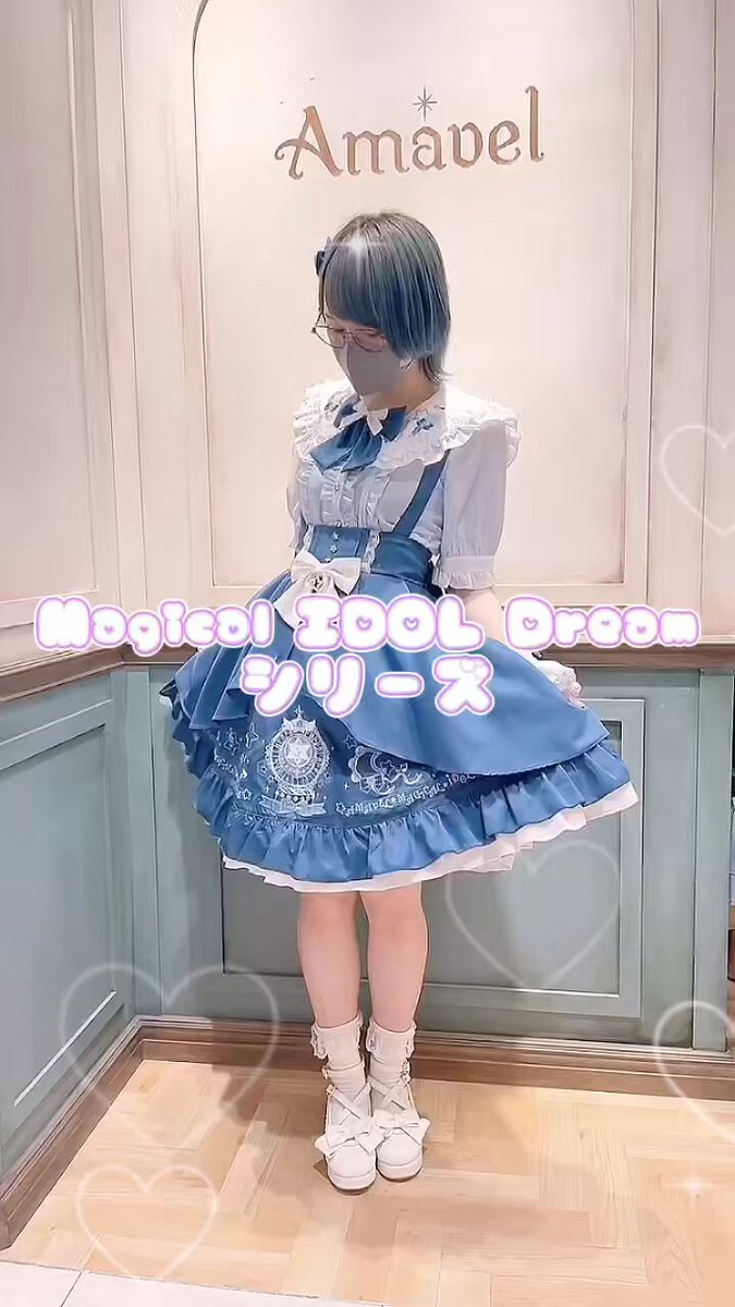 Amavel Magical IDOL Dream スカート（Amavel / Magical IDOL