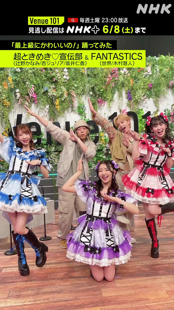 超ときめき♡宣伝部　チェキ　辻野かなみ　坂井仁香 10月は「超ときめき♡宣伝部」マンスリー、第1弾は、辻野かなみ