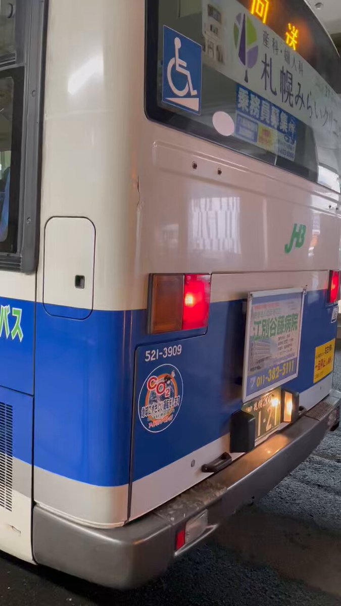 🍚ライス交通🚃 on X: 