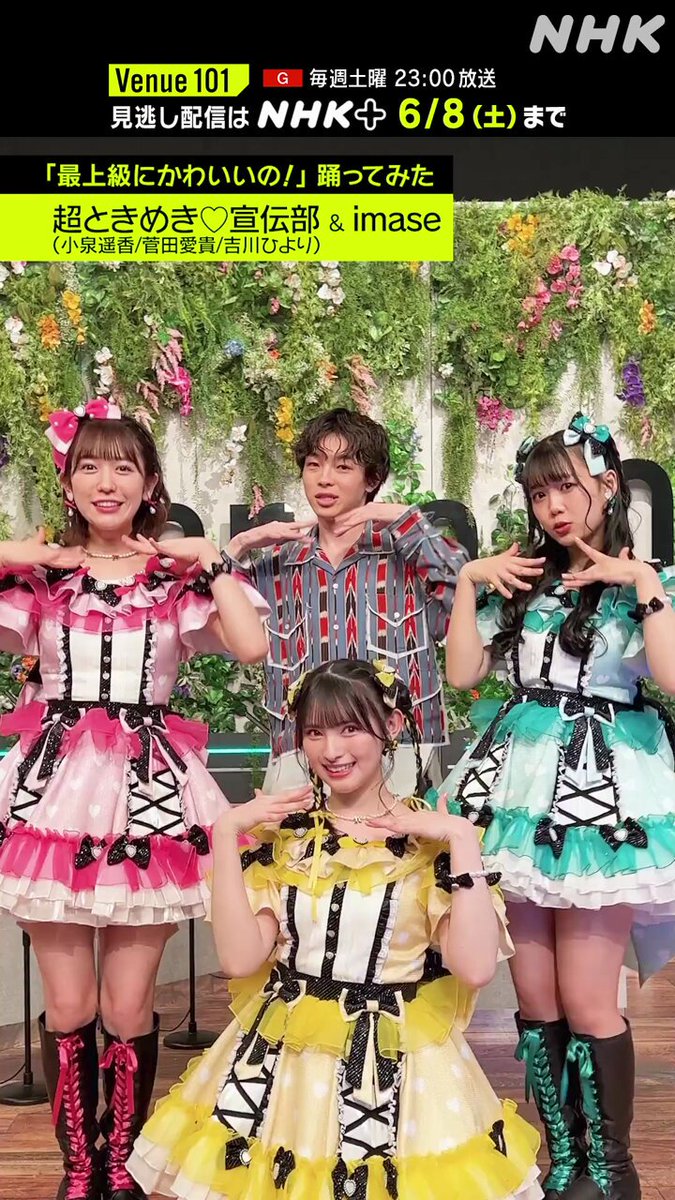 8117 小泉遥香 菅田愛貴 吉川ひより 生写真 3枚セット ZylwK97aI7rvE6lv.jpg