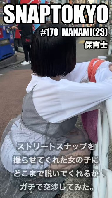 保育士に関する画像
