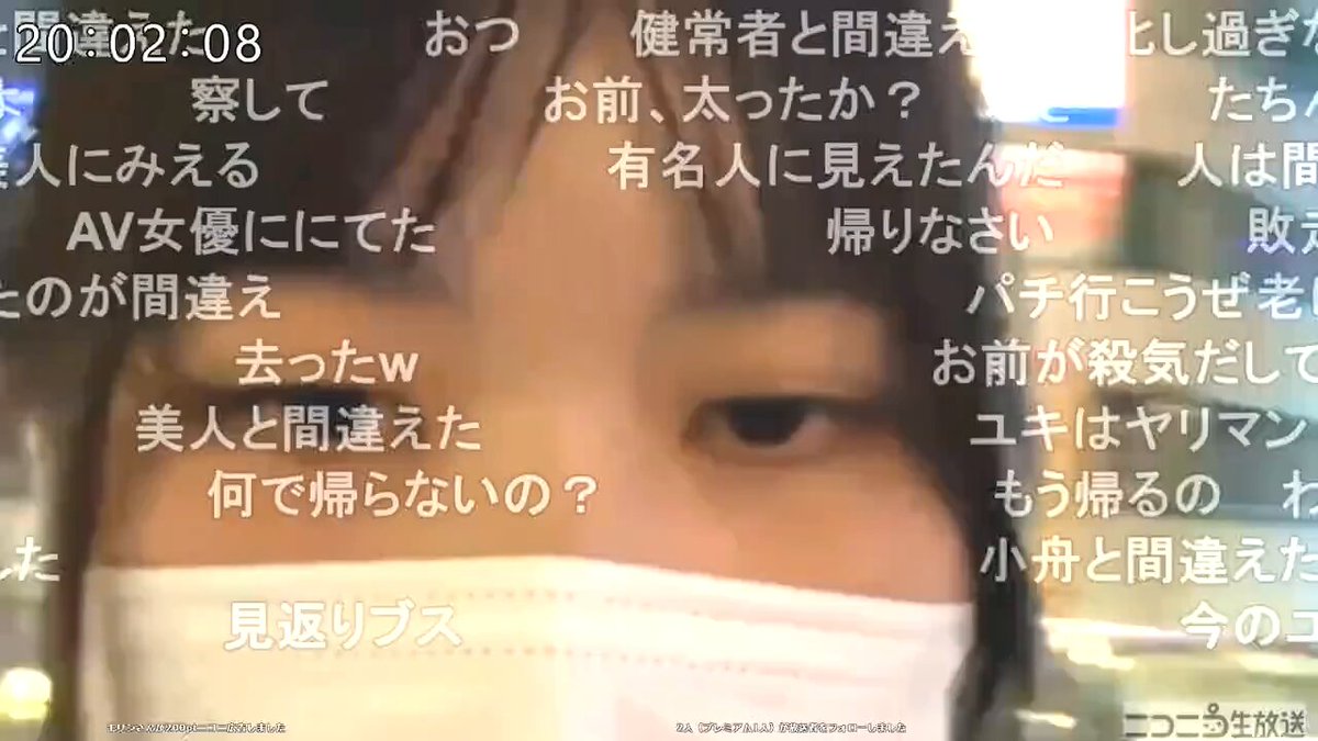 Twitter Image