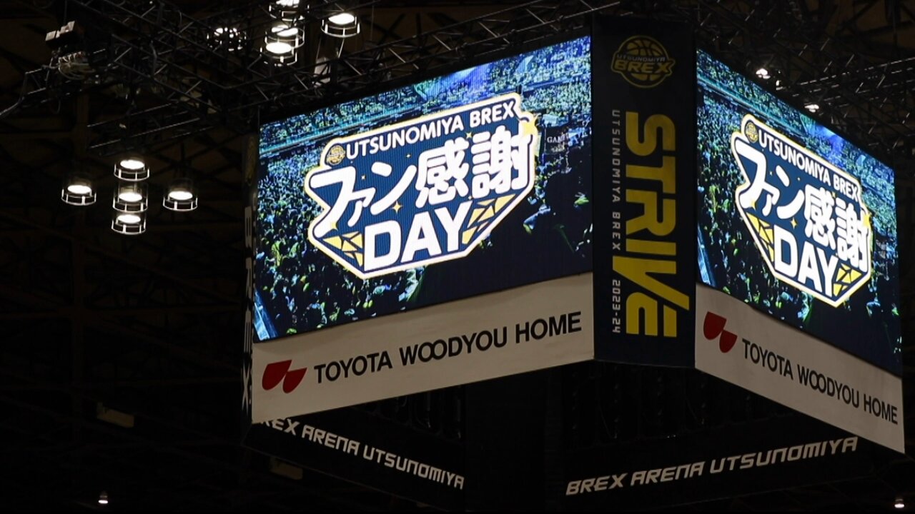 越谷アルファーズ 四家魁人 2 サイン入りトートバッグ 3点セット 越谷アルファーズ 四家魁人 2 サイン入りトートバッグ 3点セット