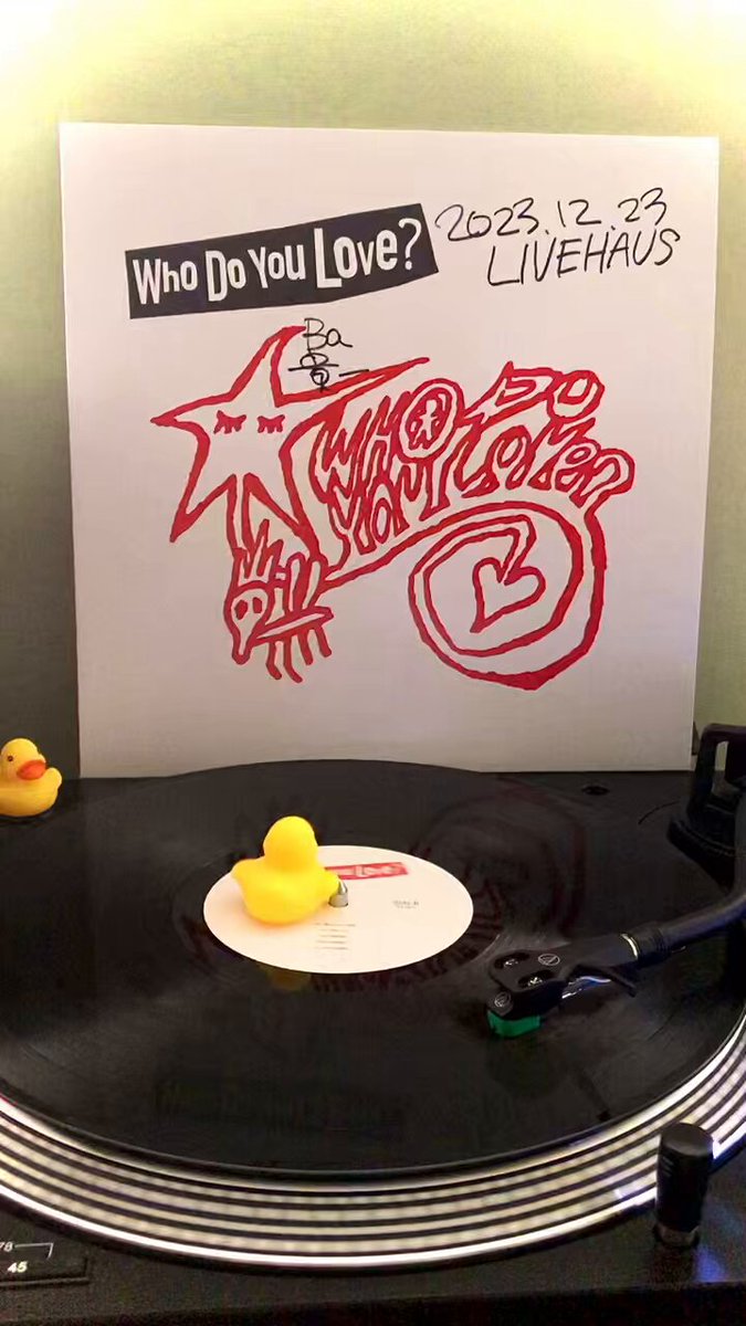 フー・ドゥ・ユー・ラブ