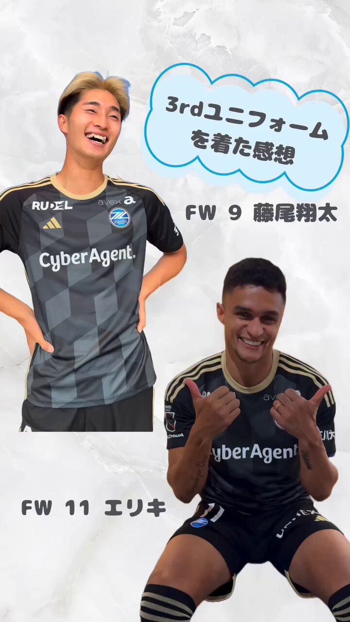 fc町田ゼルビア 藤尾翔太 ユニフォーム(fc町田ゼルビア 藤尾 fc町田ゼルビア 藤尾翔太 ユニフォーム(fc町田ゼルビア 藤尾