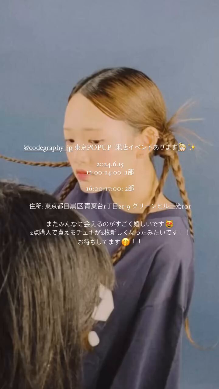 試してみた】THREE THREE エッセンシャルセンツX 02 SAKURA