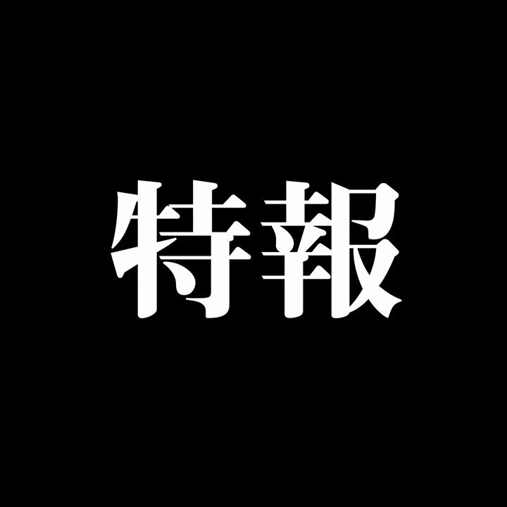 Highlights by カラオケの鉄人コラボ公式 (@animegame_kt) / X