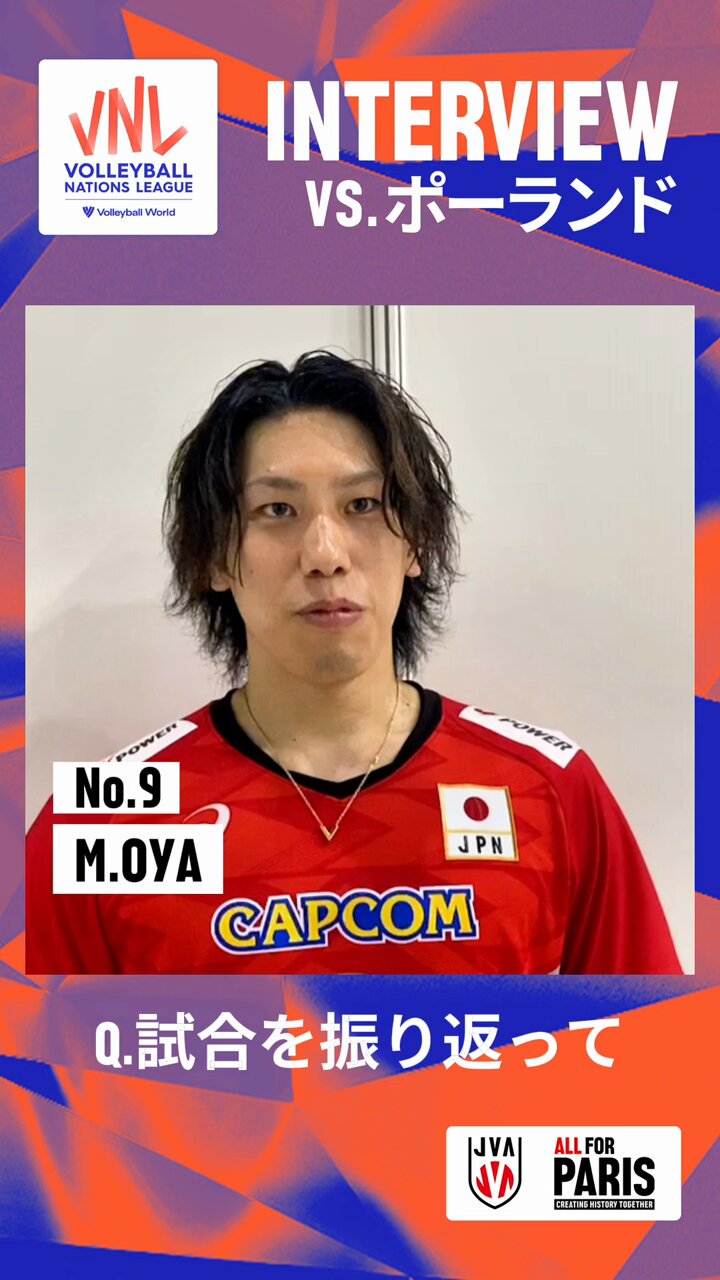 割引 値下げしました】大宅真樹選手サイン 日本バレーボール協 スポーツ選手