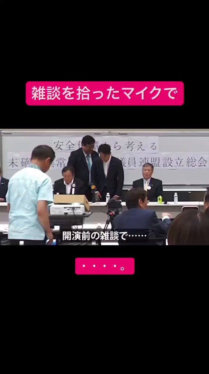 Video by @bakusai_com