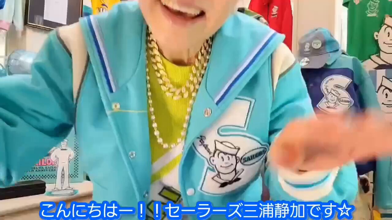 SAILORS セーラーズ セーラーカラースタジャン L 拝む SAILORS セーラーズ セーラーカラースタジャン L 拝む