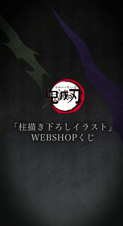 ufotable on X: 