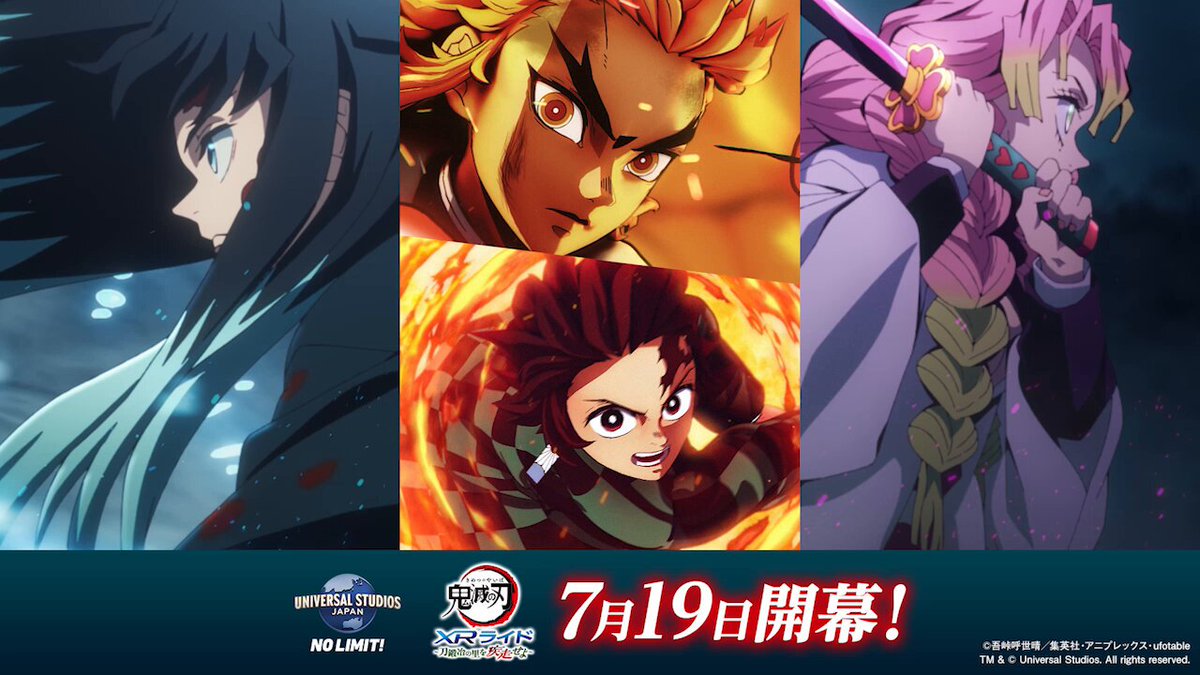 ユニバーサル・スタジオ・ジャパン公式 on X: 