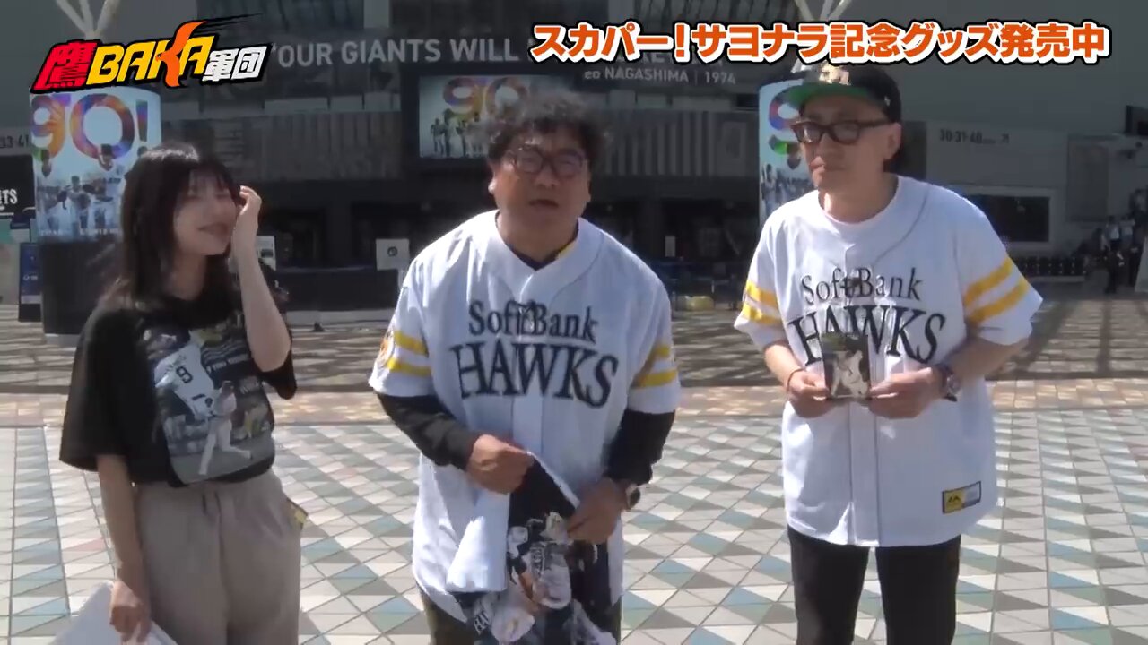 スカパー！プロ野球 على X: 