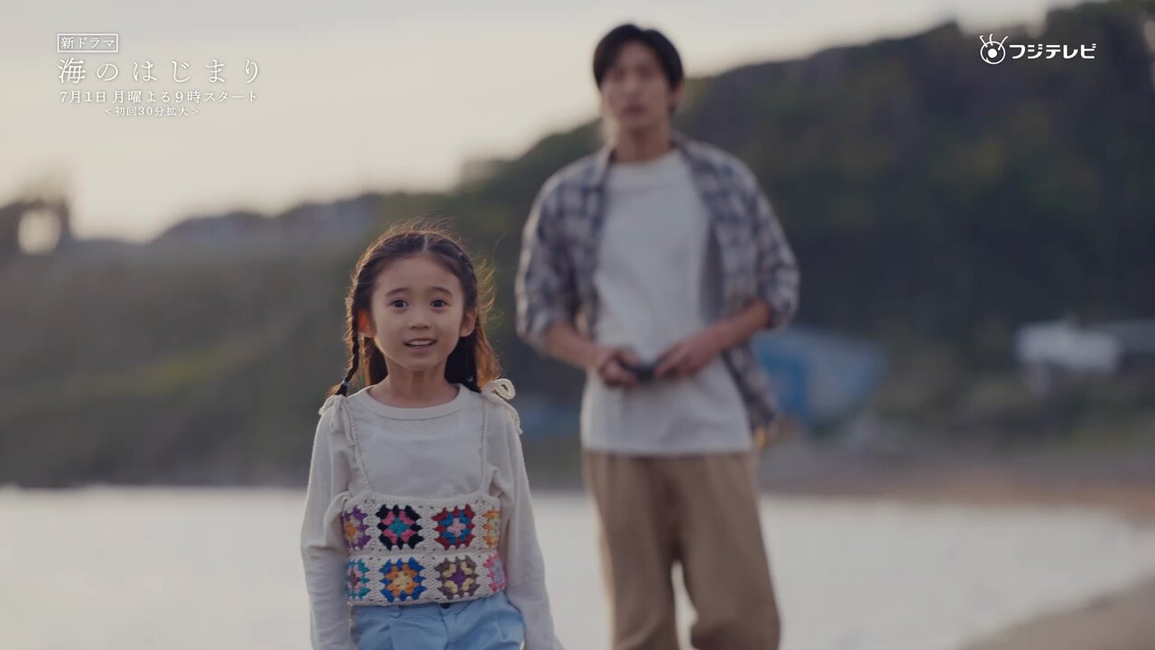 Snow Man - ドラマ 海のはじまりセット Snow Man目黒蓮主演の月9ドラマ「海のはじまり」ポスター公開