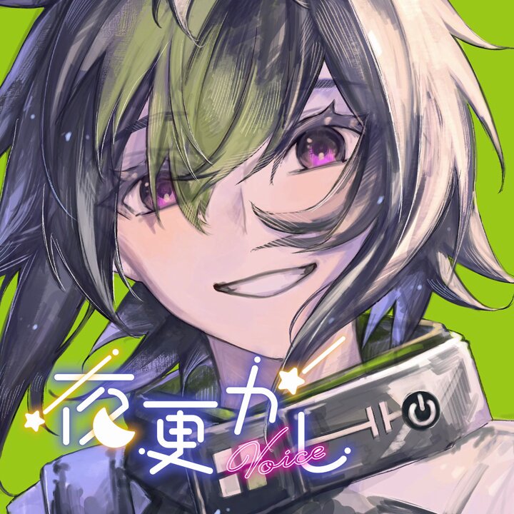 にじさんじ 伊波ライ さん にじさんじ公式🌈🕒 on X: 