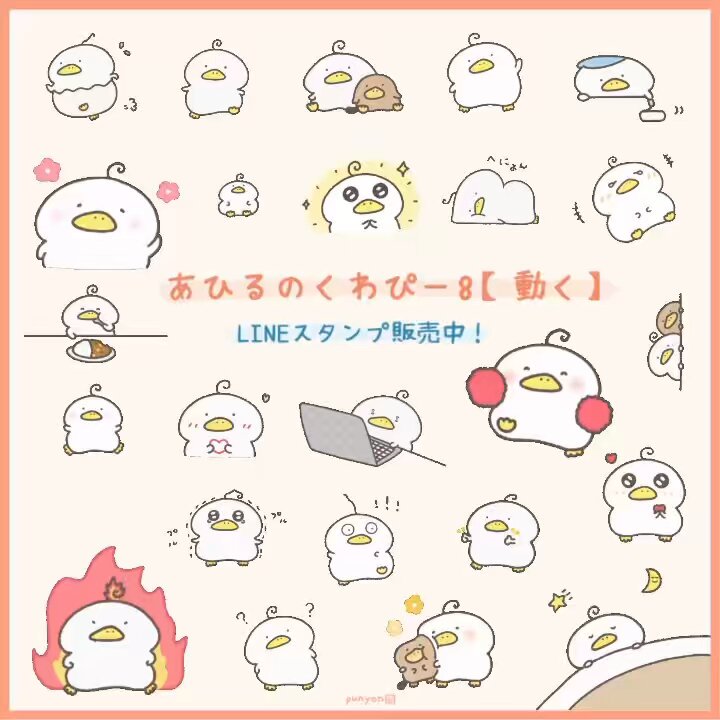 おるぴょん様 あんさんぶるスターズ！！』めっちゃビッグおまんじゅう