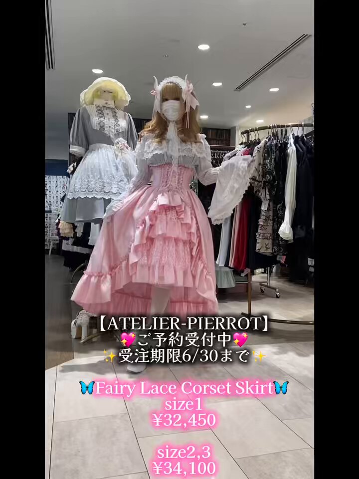 ATELIER-PIERROT on X: 