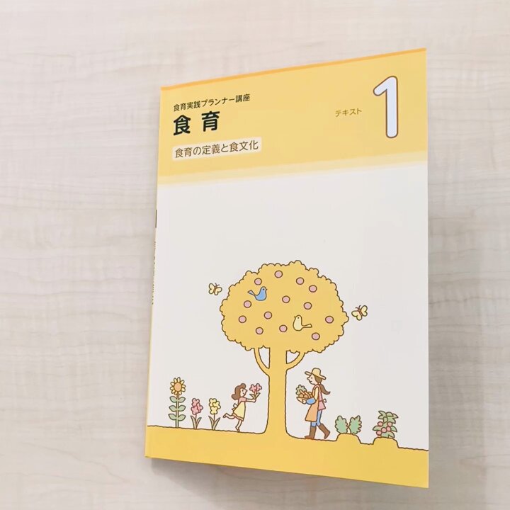 ユーキャン【公式】 on X: 