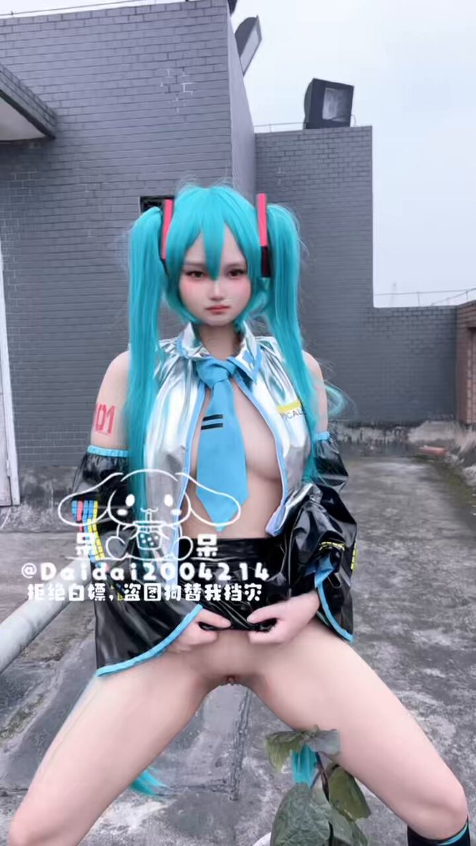 Twitter Image