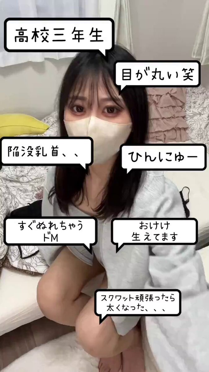 Twitter Image