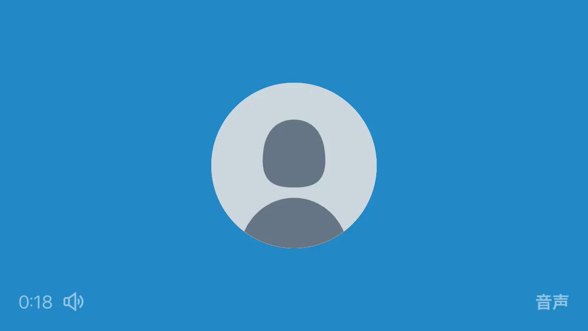 Twitter Image