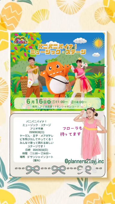 Twitterのコスプレ動画1