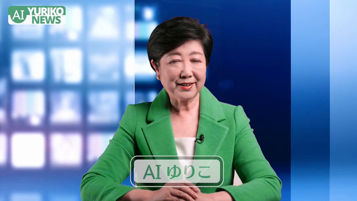 小池百合子 on X: 