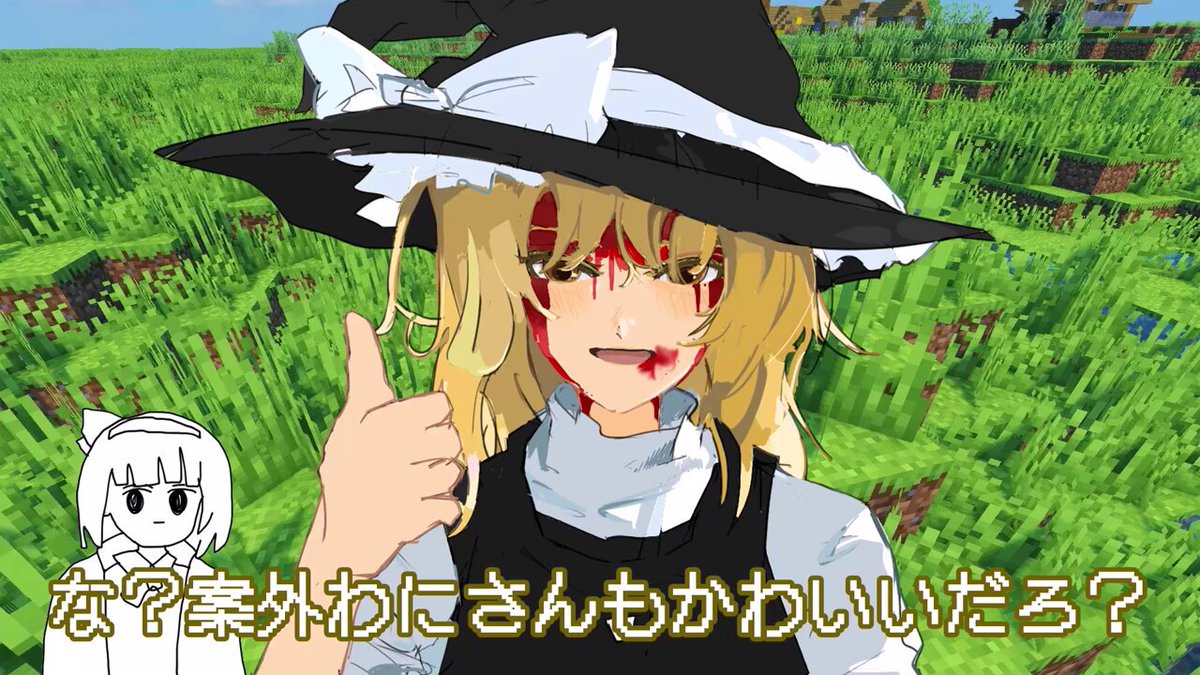 赤錆/白黴 ゆっくり実況 on X