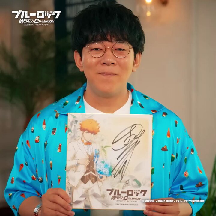 ブルーロック Project: World Champion 【公式】 on X