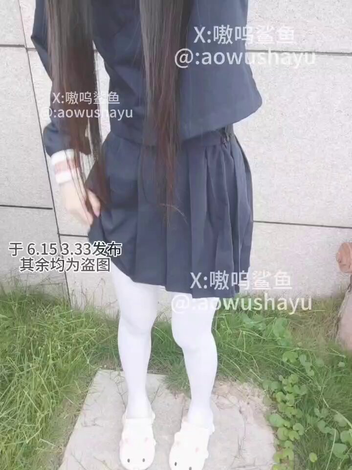 Twitter Image