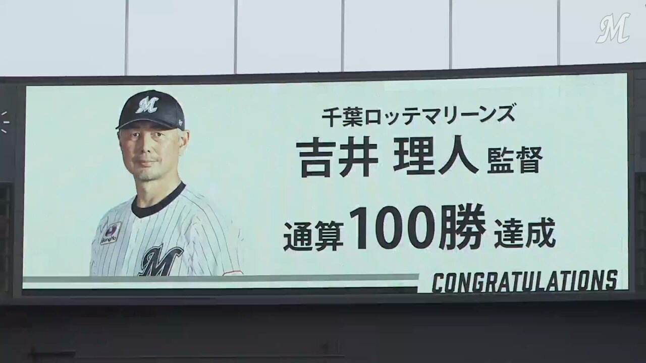2025年最新】吉井理人 サインの人気アイテム - メルカリ