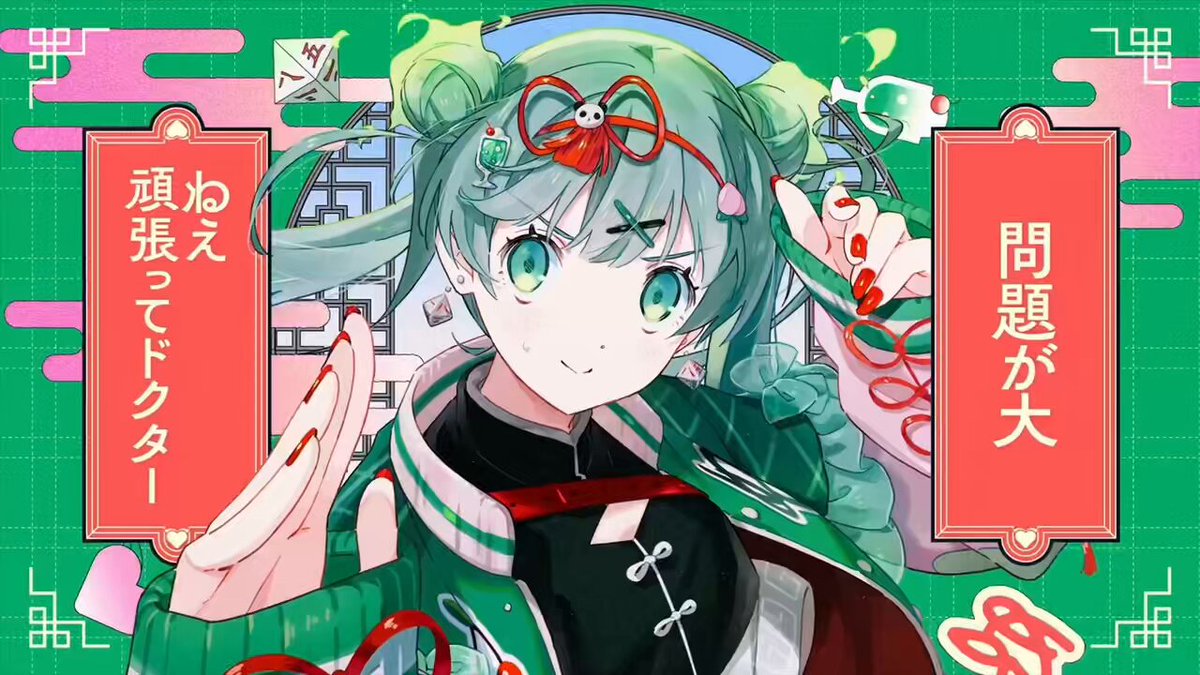 音★歌様確認用☆ こふな瀬。 on X