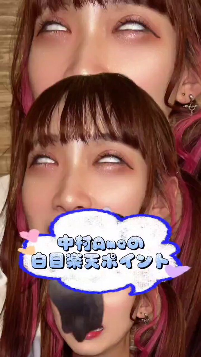 Twitter Image