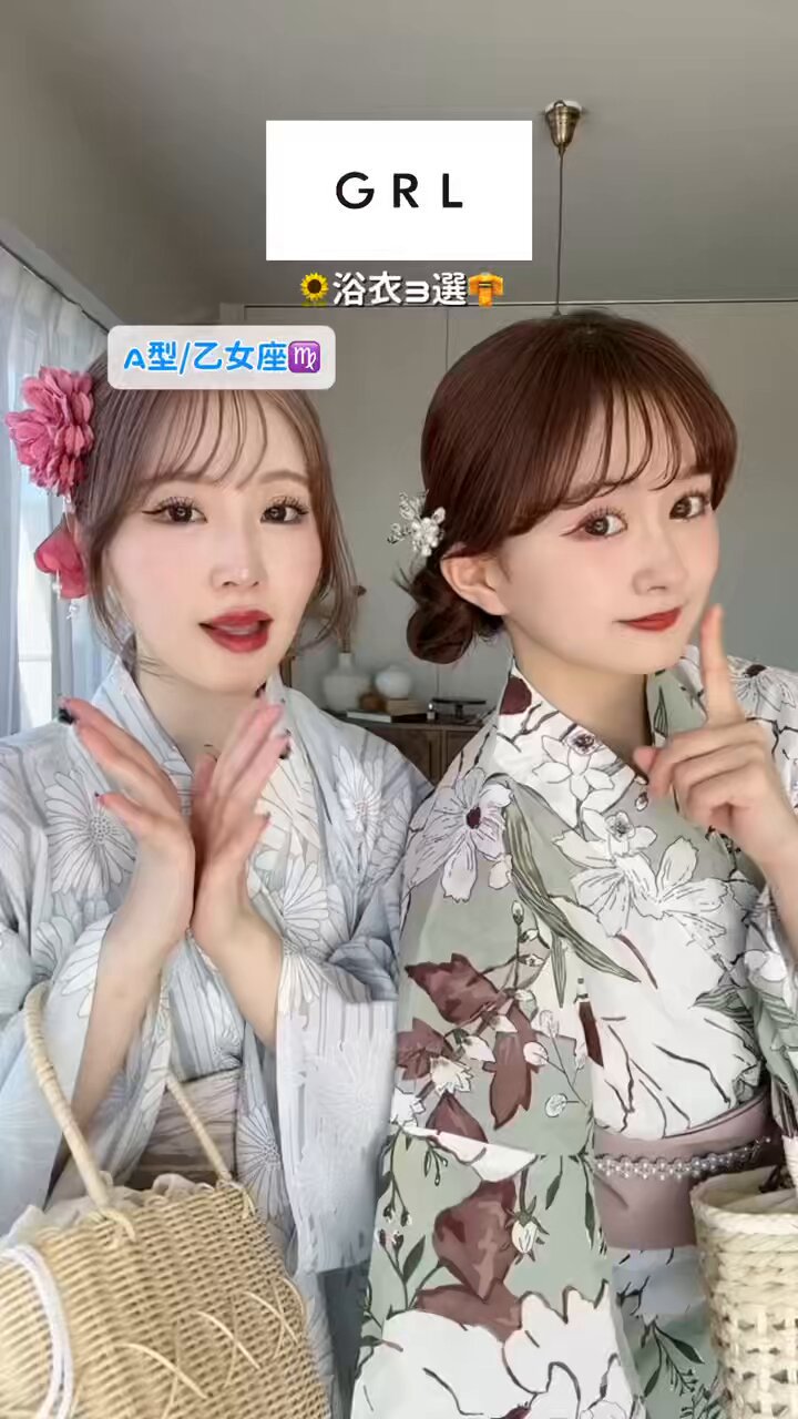 【セット】GRL浴衣、かごバッグ 花柄レース巾着浴衣ミニバッグ[tr714] | レディースファッション