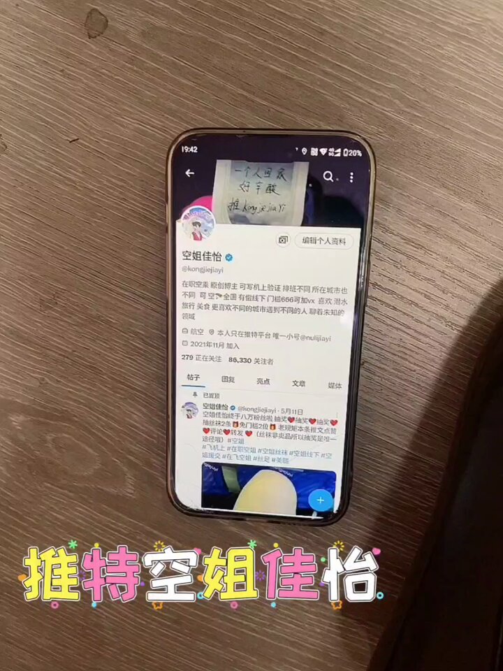 媒体预览