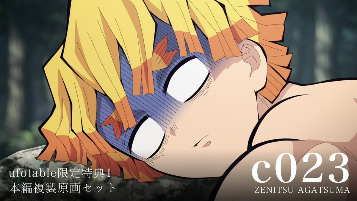 ufotable on X: ufotable on X:
