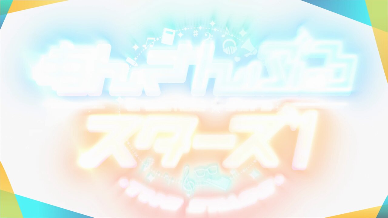 公式】あんさんぶるスターズ！THE STAGE on X: 