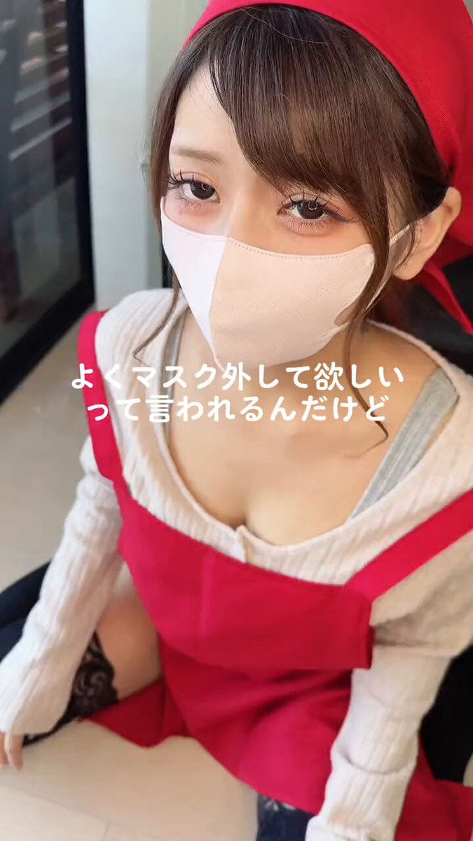 Twitter Image