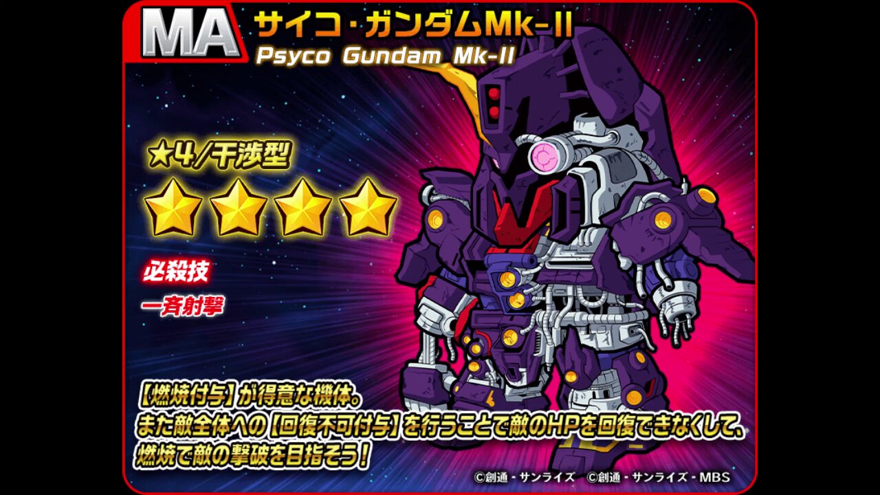 LINE: ガンダム ウォーズ on X: LINE: ガンダム ウォーズ on X: