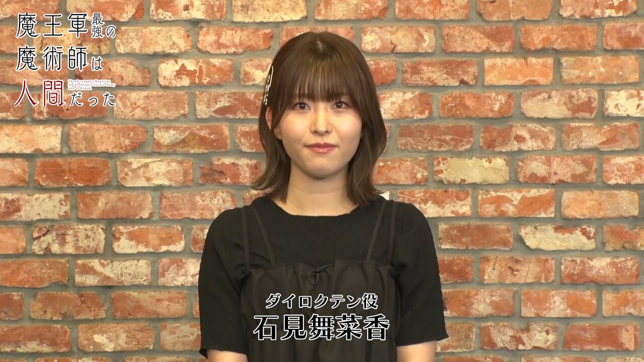 石見 舞菜香 on X: 