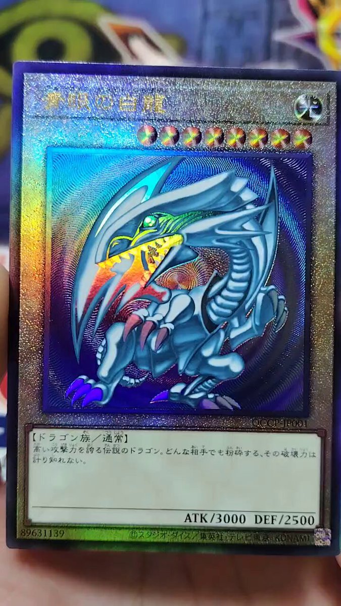 遊戯王　新レリーフ　ファイル 遊戯王ZEXAL〜8期レリーフコンプリートファイル - メルカリ