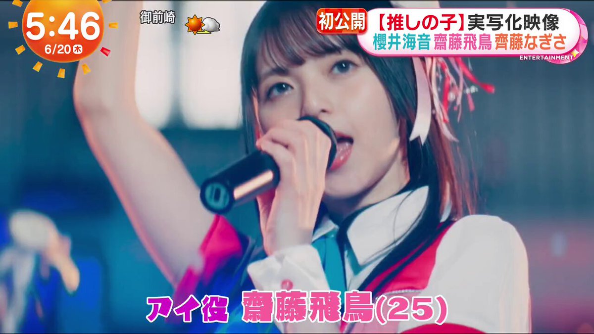 齋藤飛鳥推し Quadlancer on X: 