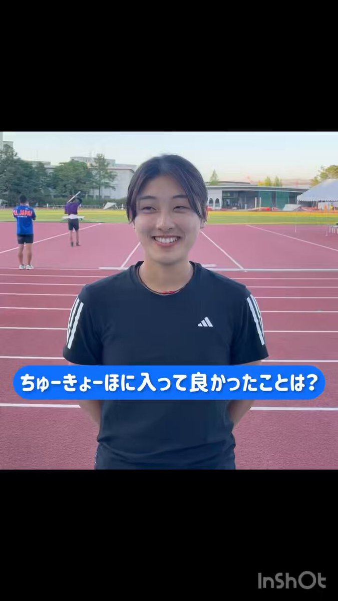 中京大学陸上競技部セット とろけ