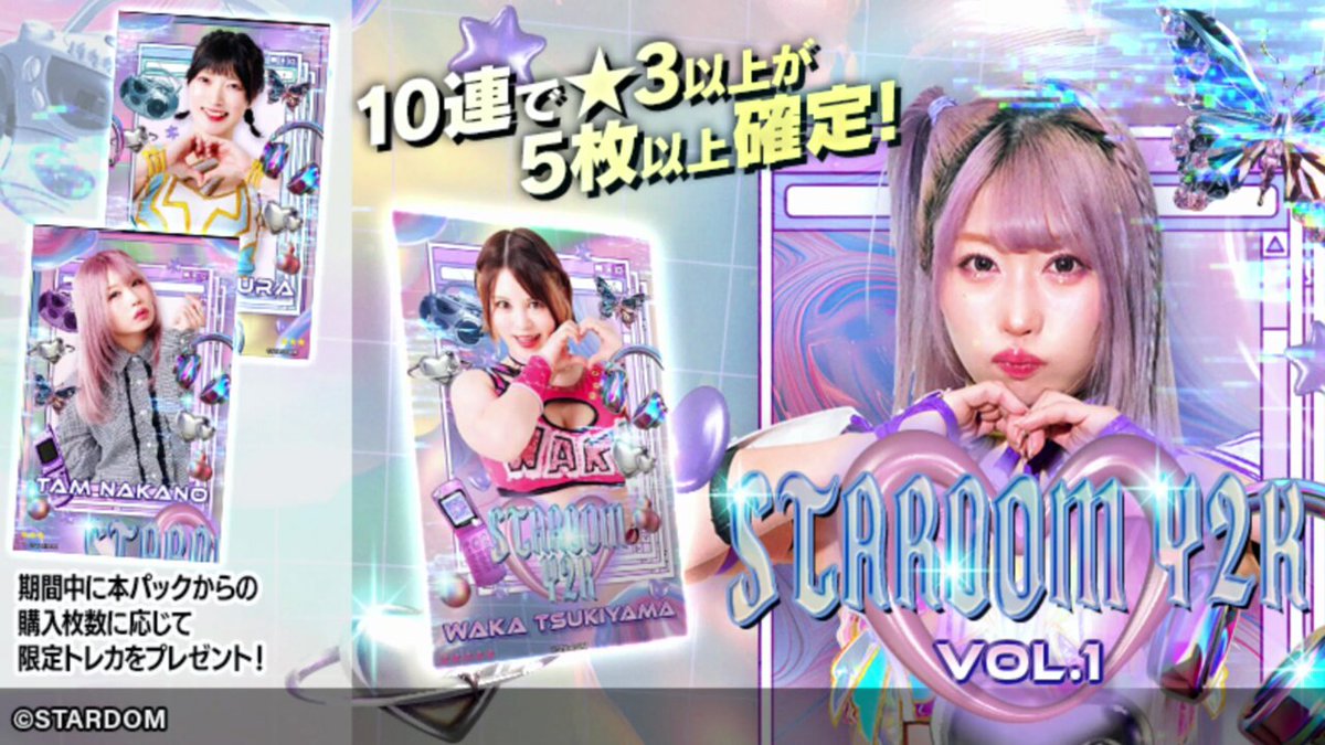 公式】STARDOM CARD PARTY on X: 