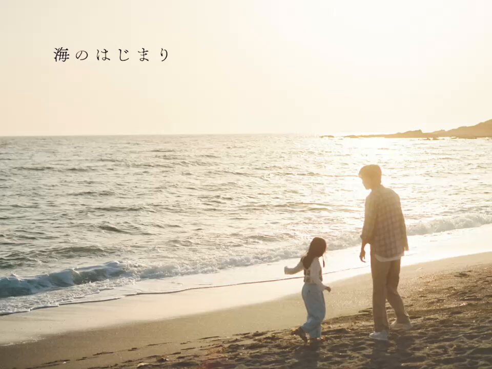 海のはじまり』月9ドラマ【公式】 on X: 
