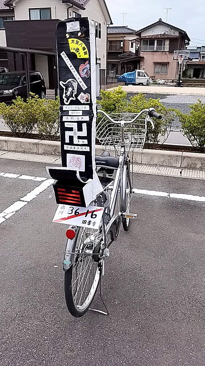改チャリ 2025年最新】改チャリの人気アイテム - メルカリ