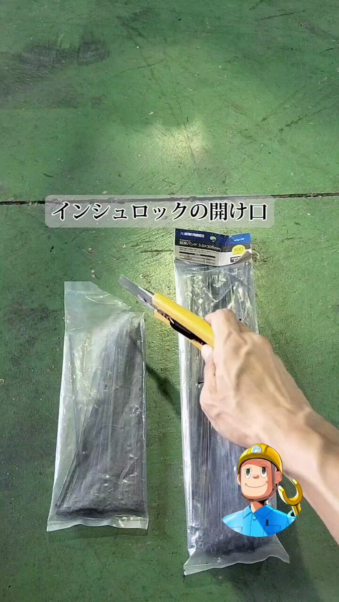 Twitter Image