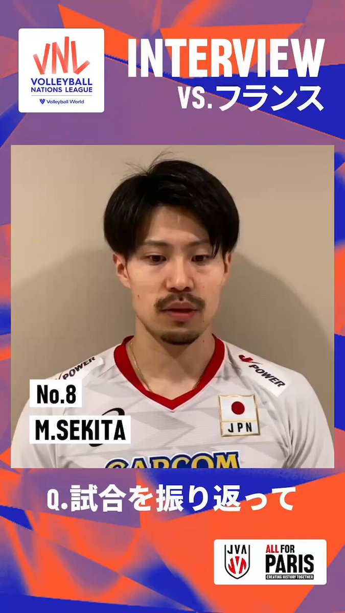 関田誠大選手 サイン 2019-20 V.LEAGUE Yahoo!オークション -「関田誠大」の落札相場・落札価格