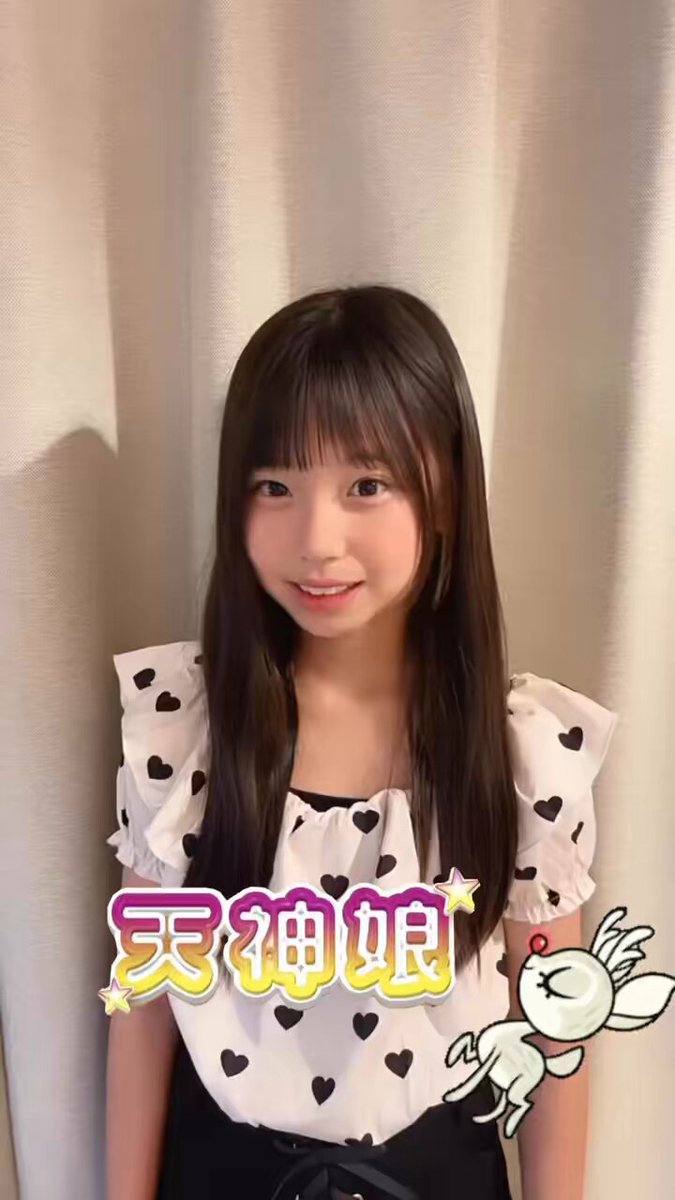 Twitter Image
