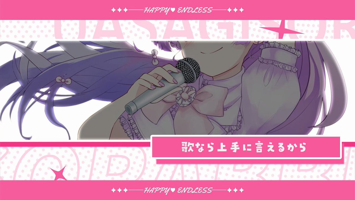 未確認動物うまぴ🐴💡VSinger / お知らせはハイライトへ